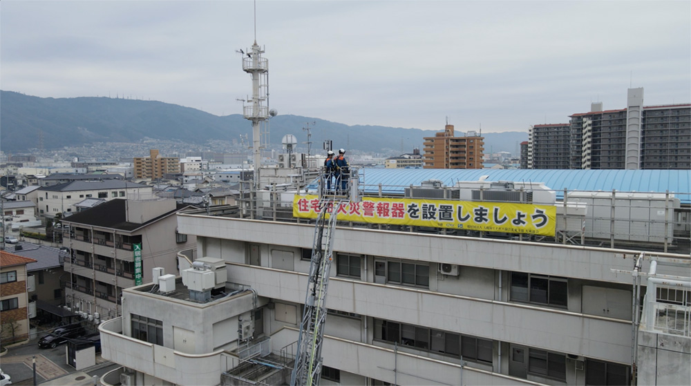四條畷消防署ドローン